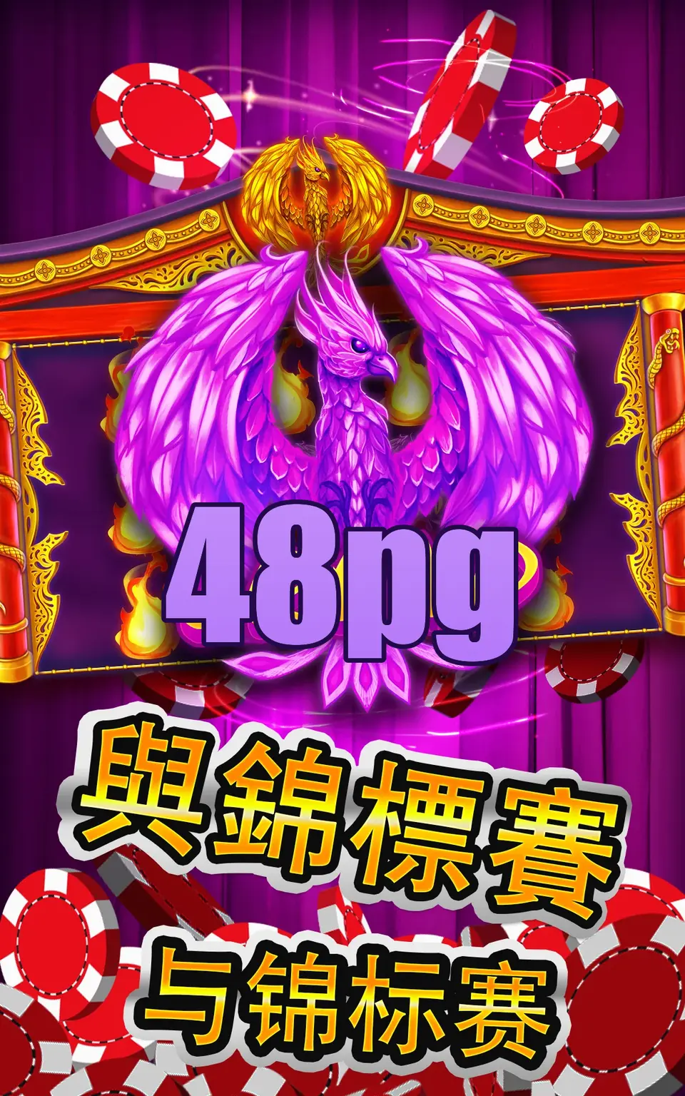 48pg Baixar